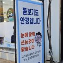 서울성모안경원 이미지