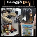 의정부오일서비스 | [제네시스 G90] 차량에 전체 오일류 교환 잘하는곳 남양주 구리 의정부