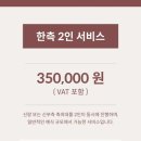바이어스(byUS)