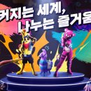 주식회사 함께꾸는꿈 이미지