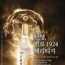 헤리티지 이미지