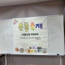 은총지역아동센터 Daum카페