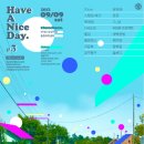 (주)나이스 이미지