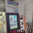 동달안길 | [정보] 출생신고서 열람 및 사본 발급 후기｜관할 법원 확인부터 실제 발급까지