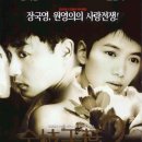 금지옥엽 이미지