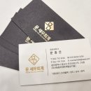 문세무회계 이미지