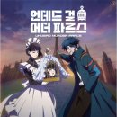 파르스