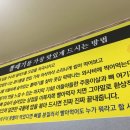 대구뽈찜무진장왕뽈때기 이미지