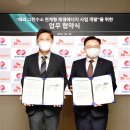 동서엔지니어링 이미지