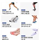 이봉주 교정 깔창 아치파인 사용 후기 [내돈내산]