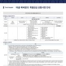 온드 이미지