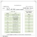 (주)아름푸드 이미지