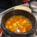 홍대생삼겹