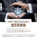 법무법인엘플러스 이미지