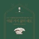 모든사 이미지