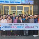 동송농업협동조합 이미지