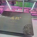 보람투뿔한우정육식당