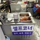 고을소머리국밥 이미지