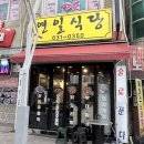 먹자골목 내(창전동) 이미지