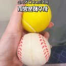 하루하나문민철의원 | 상상만큼 쉬운 신사역 다이어트 의원 복부 허벅지 지방분해주사 2주 차 후기