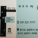 2018년 12월 새생명회 임원모임(송년모임) 알림 이미지