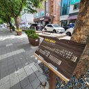 신해철거리 이미지