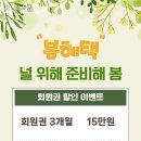 어시스트짐 이미지