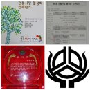 김천신용협동조합 이미지