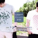 노리플라이 콘서트 이미지