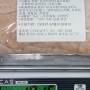(주)하솔푸드