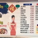 수궁얼큰돼지짬뽕 이미지