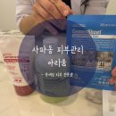 [창원 : 남양동 에스테틱] 창원피부관리/문제성 피부 전문샵 ‘아리움’ (위치, 영업시간,주차)