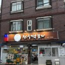 전주막걸리 원조 맛집 전주술집 추천 전주막걸리 커플상 후기