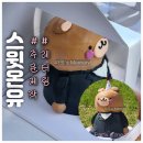 온유빌딩 | 세종 아름동 레터링케이크 기념일 선물 스윗온유