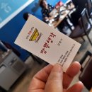 짬뽕생각 율량점 이미지