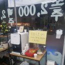 동해수산직판장 이미지