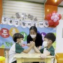 푸른맘예능어린이집 이미지