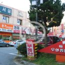 호수65공인중개사사무소 이미지