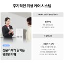 매직크리닝 이미지