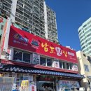 송도해수욕장 송도해변로 이미지