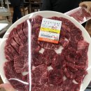 청풍명월한우축산물전문판매장