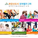 모아2단지경로당 이미지