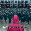 [후기/공지] 제68회 와인클래스_할로윈파티/오징어게임