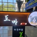 마스터광고연구소 네이버블로그