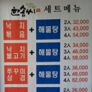 진량축산 이미지