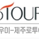 돔베리조트 이미지
