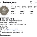 대전 I·C 주유소 | 대전 희수스냅 heesoo_snap | 아이폰 스냅 계약 후기 | 대전팔레드오페라 트리아농홀 | 짝꿍 코드 공유