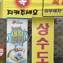 남성동창회관 이미지