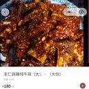 (주)한품 | 쑤저우 후라이드 치킨🐔최고 맛집_품곡(한품)品谷屋炭火烤肉