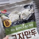 (주)파워식자재도매센터